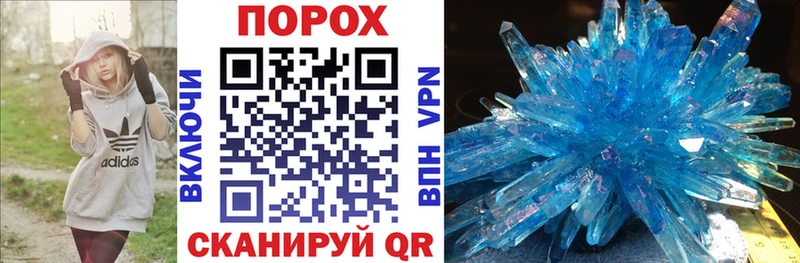 Купить закладки  Похвистнево  АМФ Premium 