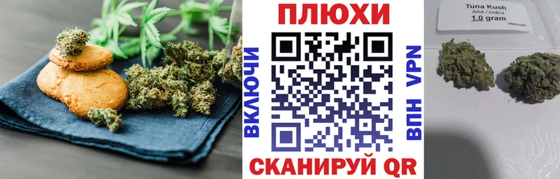 Печенье с ТГК марихуана  Купить закладки  Похвистнево 