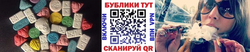 Ecstasy 250 мг Похвистнево