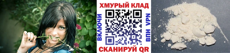 Героин гречка  Купить закладки  Похвистнево 