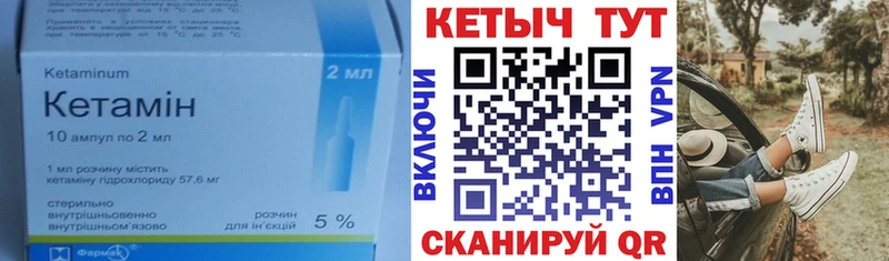 Купить где  Похвистнево  КЕТАМИН ketamine 
