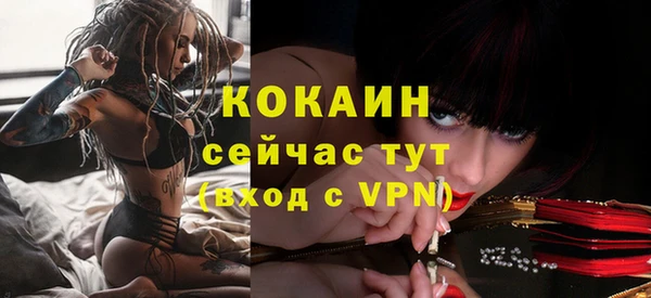 бутик Карпинск