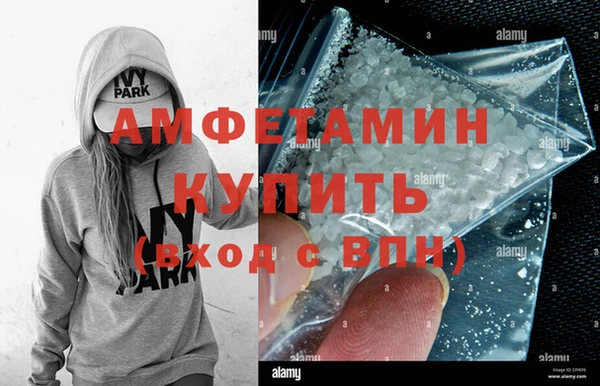 apvp Каменск-Шахтинский