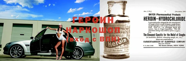 таблы Каменногорск