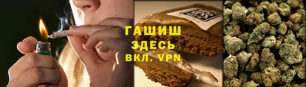таблы Каменногорск