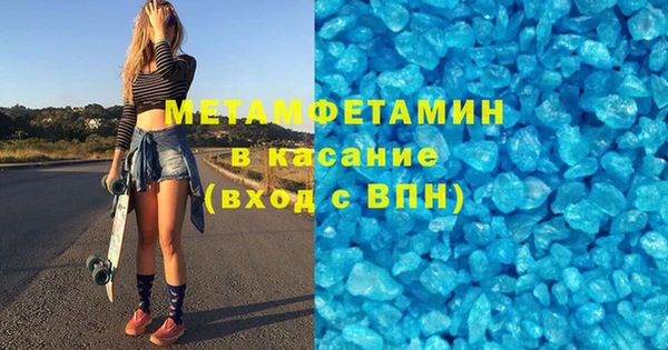 винт Касимов