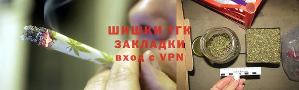 таблы Каменногорск