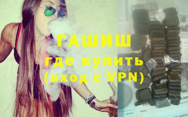 бутик Карпинск