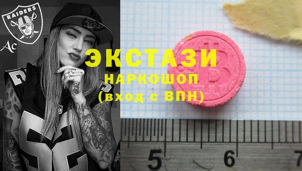 бутик Карпинск