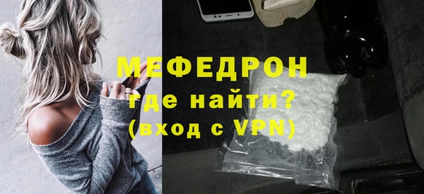 apvp Каменск-Шахтинский
