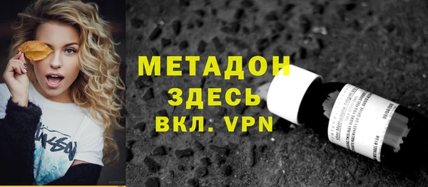 бутик Карпинск