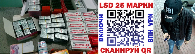 Лсд 25 экстази кислота  Купить закладки  Похвистнево 