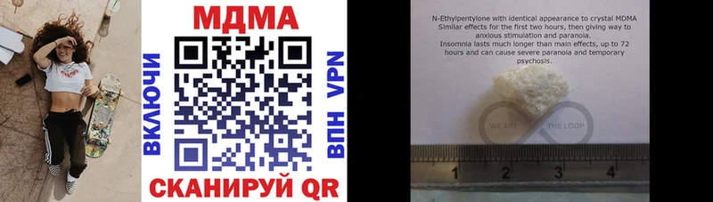 MDMA молли  Купить  Похвистнево 
