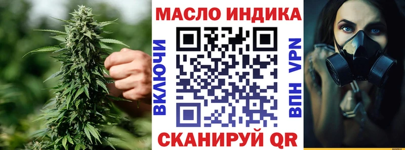 Купить закладки Похвистнево ТГК Wax