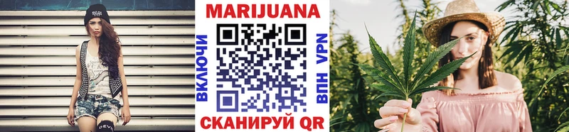 Купить где Похвистнево Каннабис планчик